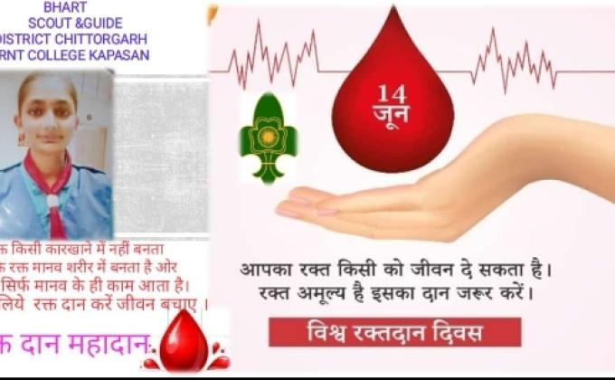 SANKALP (COVID 19)
