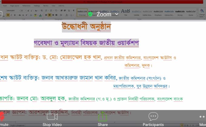 National Workshop on Research And Evaluation 