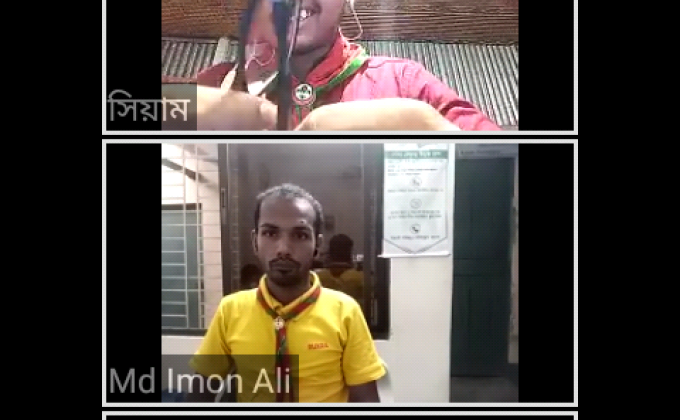 অনলাইন ক্রুমিটিং 