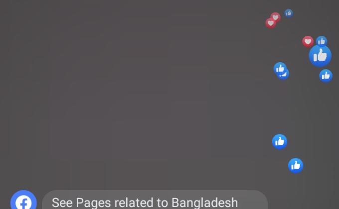 আলোকচিত্রী ব্যাজ কোর্স ( ৪র্থ পর্ব)