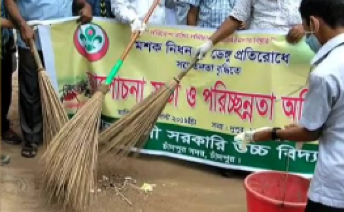 পরিষ্কার-পরিচ্ছন্নতা অভিযান-২০১৯।