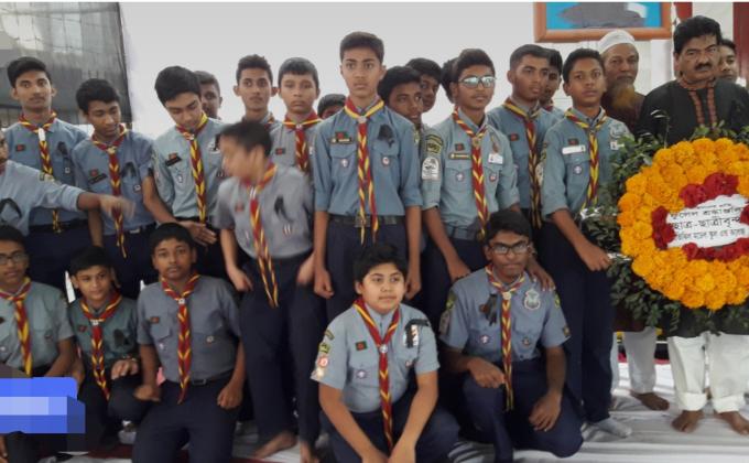 জাতীয় শোক দিবস