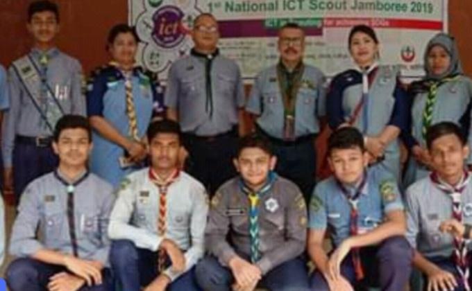 1st National lCT Scout Jamboree 2019