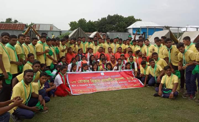 ৭ম রোভার রিভার রেটিং ক্যাম্প ২০১৯