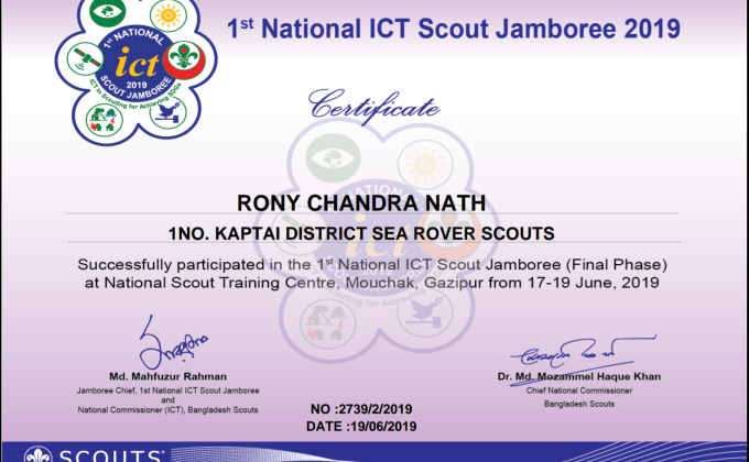 1st National ICT Scout Jamboree (Final Phase)