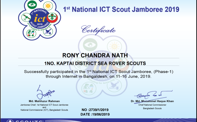 1st National ICT Scout Jamboree, (Phase-1)