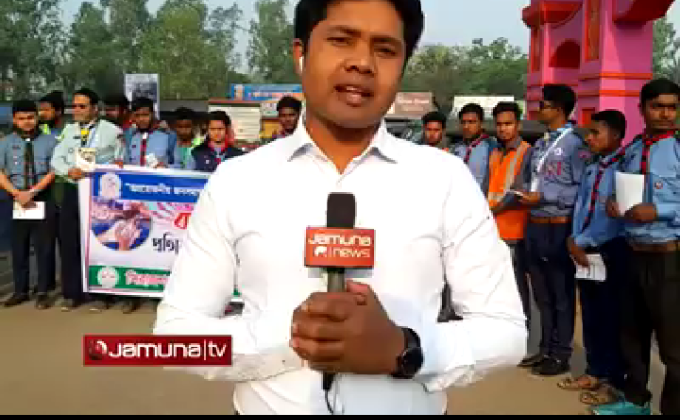 করোনা ভাইরাস রোধে সচেতনতা মুলক র‍্যালি