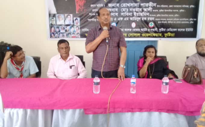 রক্তদান ও বৃক্ষরোপন কর্মসূচি ২০১৮