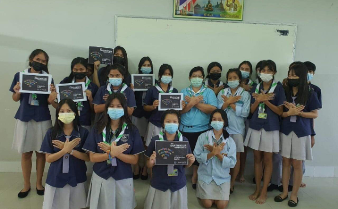 กิจกรรมวันไฟฟ้าโลก