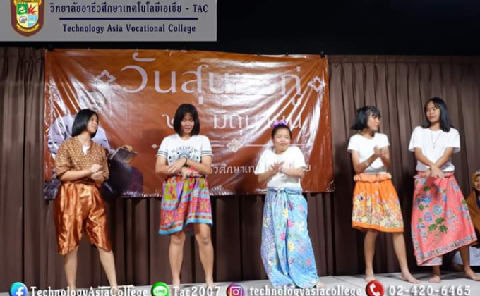 กิจกรรมวันสุนทรภู่