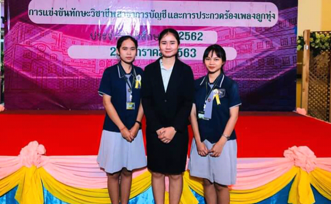 กิจกรรมแข่งขันทักษะร้องเพลง