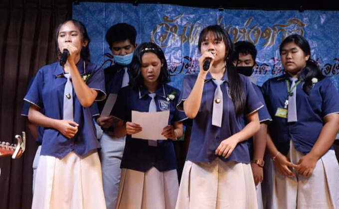 กิจกรรมวันแม่แห่งชาติ