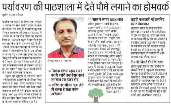 "I am a global citizen"  a series of webinar. 