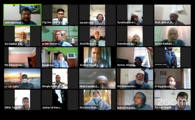 আঞ্চলিক মাল্টিপারপাস ওয়ার্কশপ - ২০২১