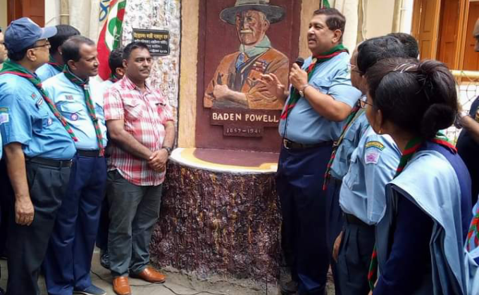আঞ্চলিক স্কাউট প্রশিক্ষন কেন্দ্র পুলেরহাট যশোরে বিপির মোড়ক উন্মোচন 