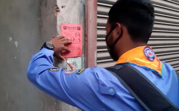 করোনা সর্তকতা তৈরি 