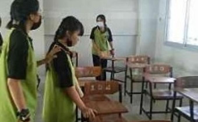 จิต​อาสา​