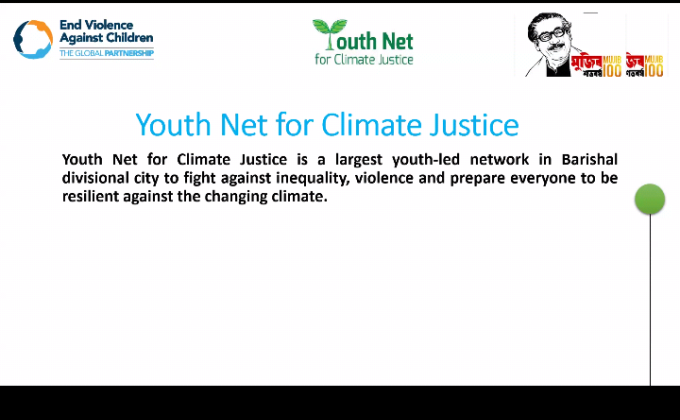 Youth Net এর জলবায়ু পরিবর্তন জুম ক্লাউড মিটিং এর মাধ্যমে কর্মশালা অনুষ্ঠিত