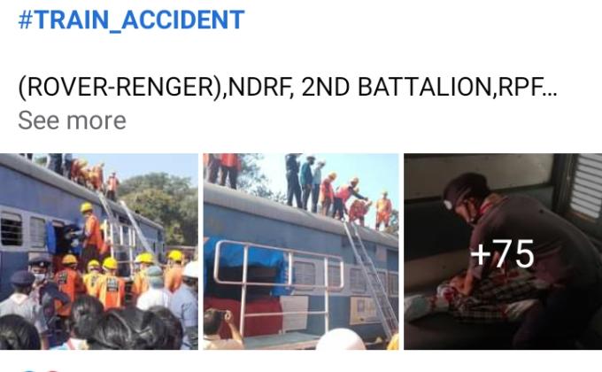 DISASTER MANAGEMENT(mock drill)