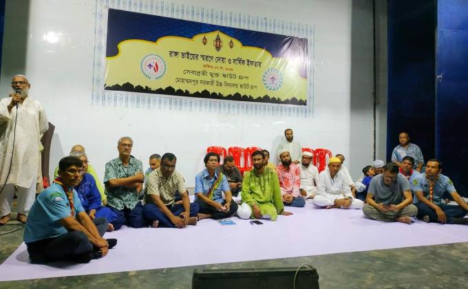 ইফতার  মাহফি ২০১৯