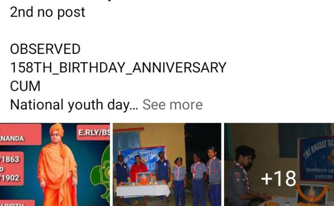 Swami vivekananda birthday 