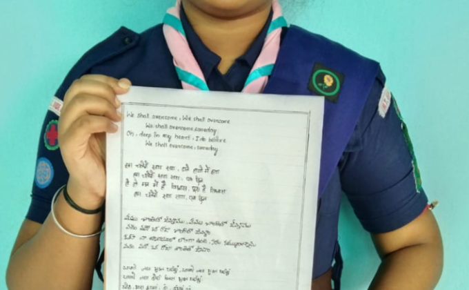 SANKALP 2.0 ACTIVITY 13 - POSITIVITY PATROL