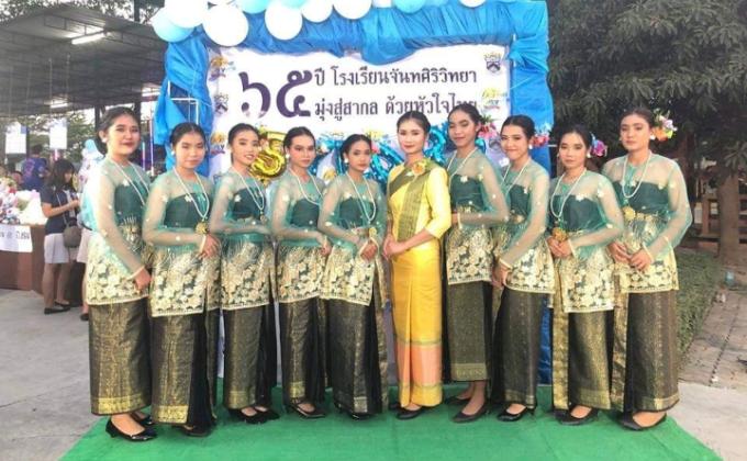 ทำความดี