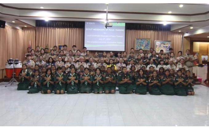 การอบรมผู้นำสันติภาพโรงเรียนท่าม่วงราษฎร์บำรุง