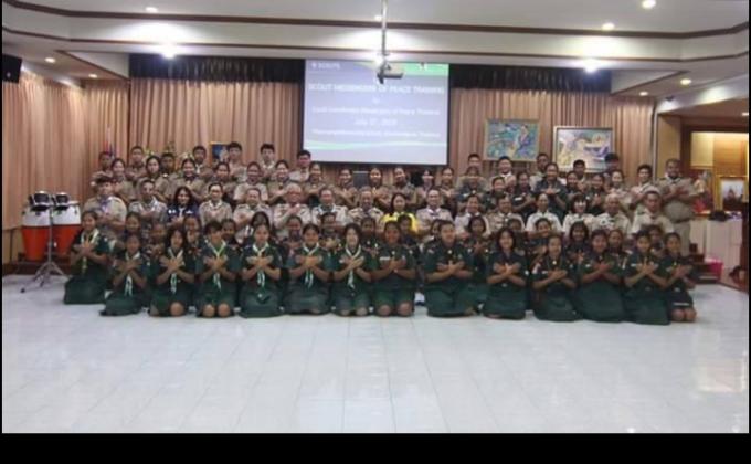 การอบรมผู้นำสันติภาพโรงเรียนท่าม่วงราษฏ์บำรุง