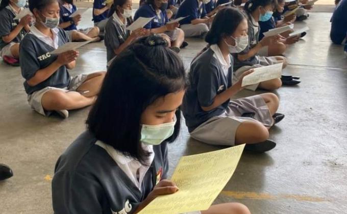 กิจกรรมสวดมนต์