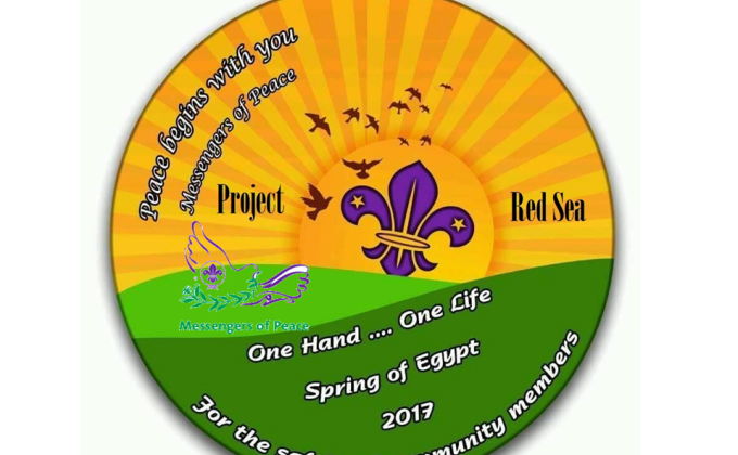 Messengers of Peace - Egypt -Conduct a clean and awareness control campaign in Red sea Governorate to clean the Red sea and protect people from drowning