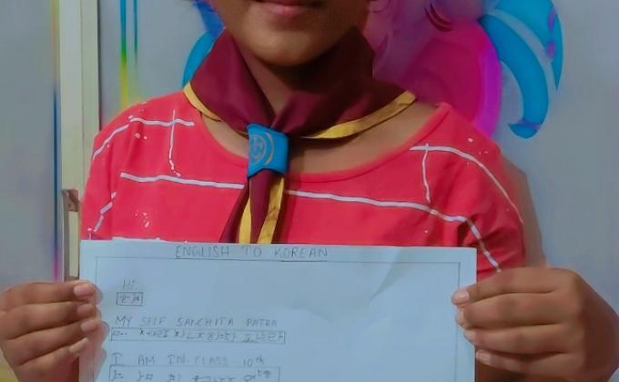 sankalp 2.o Learn a new language