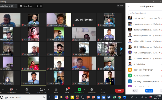 অনলাইন আইসিটি দক্ষতা উন্নয়ন কোর্স-২০২১