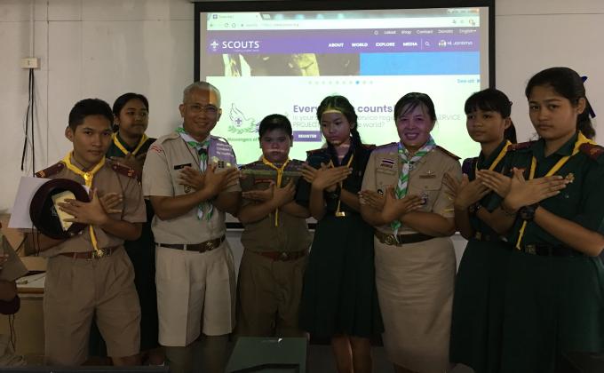 โครงการ "WE ARE ONE " โดย MoP#1 