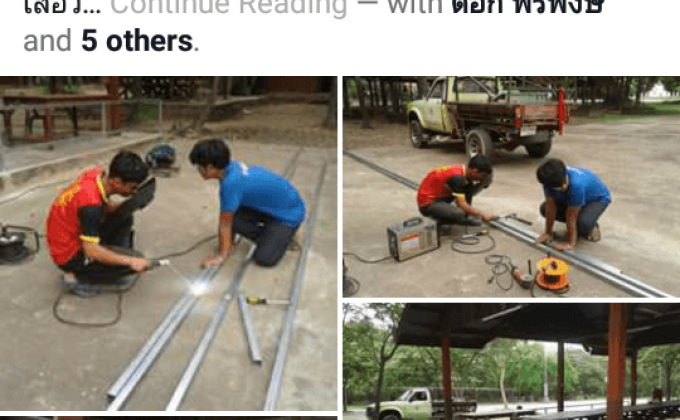 โครงการ "เสือซ่อมค่าย" ภายใต้โครงการ SWA และ  UNESCO