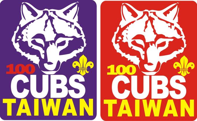 Marking the 100th Anniversary of Cub Scouting in Taiwan!