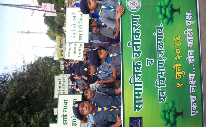 Tree Plantation  Awaness Programme 