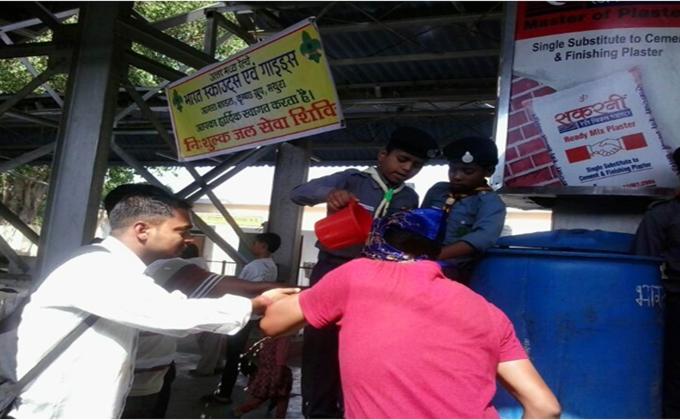 Free Water Service 