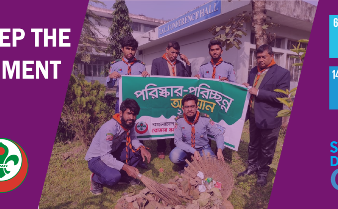 Keep The Environment Clean