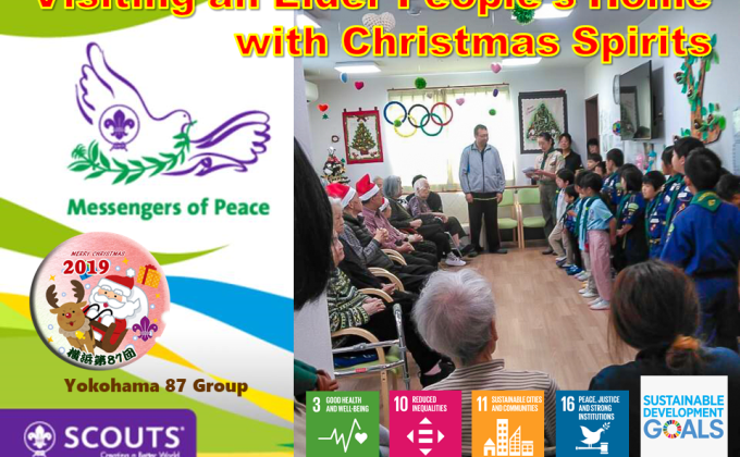 Visiting an Elder People’s Home with Christmas Spirits (Japan)