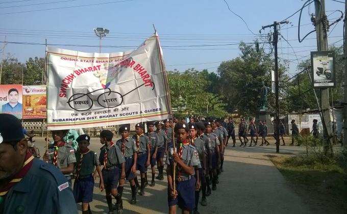 A Step Towards "Swachh Bharat - Sundar Bharat" or "Clean India Mission"