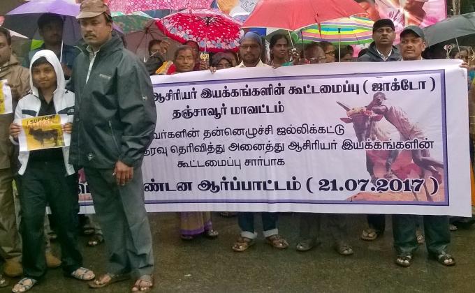 Tamil  Culture 