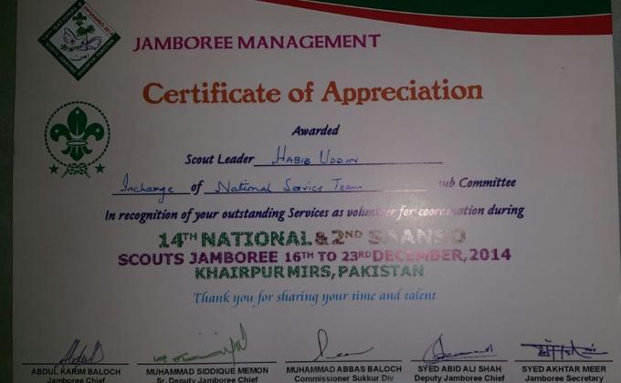 2nd SAANSO And 14th National Scout Jambhorree