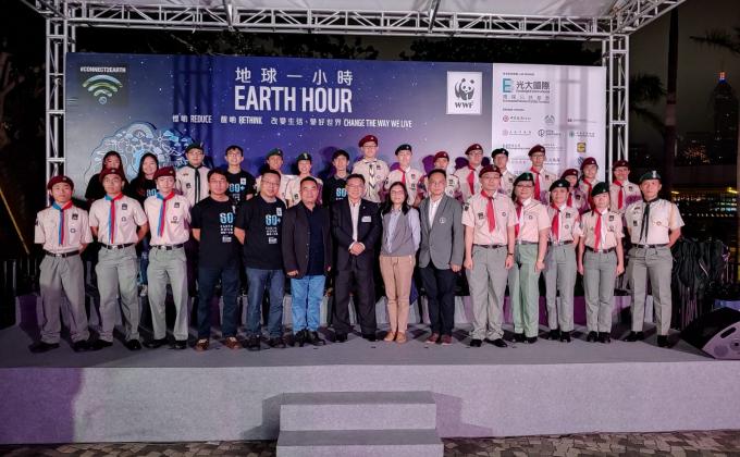 Earthhour.HK