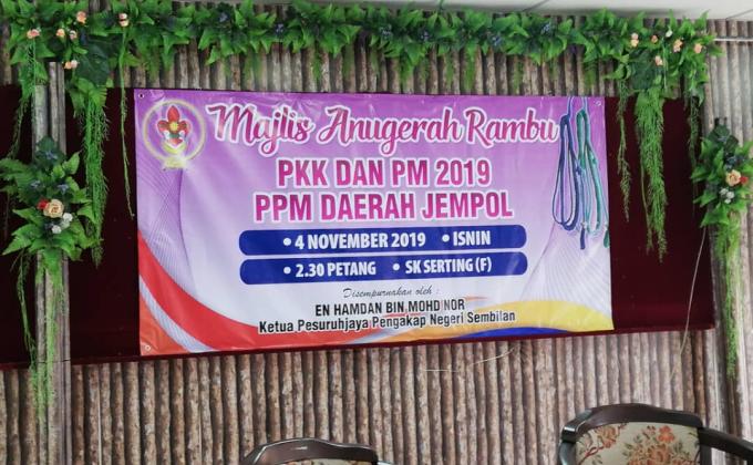Penerima Anugerah Rambu Terus Meningkat
