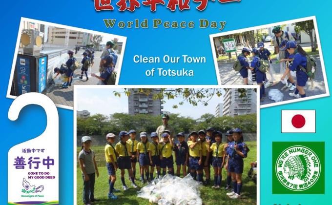 Clean Our Town of Totsuka by Yokohama 87 Cub pack