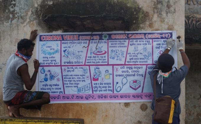 Awareness campaign and mask, leaflets distribution at Teterkela village of Rajgangpur Block