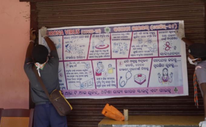 Awareness Camp at Darlipali village of Lephripara block