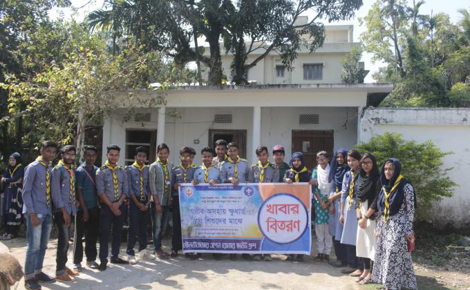 moulvibazar open scout group