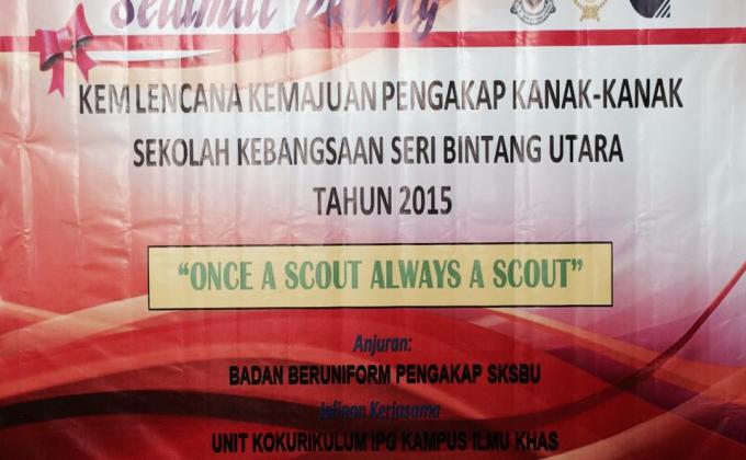 Kem Lencana Kemajuan Pengakap Kanak-Kanak Sekolah Kebangsaan Seri Bintang Utara 2015